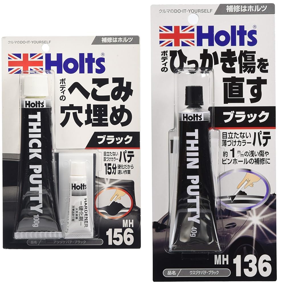 Amazon | 【セット買い】ホルツ 補修用パテ 厚付けカラーパテ ブラック